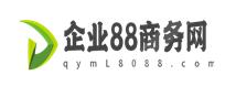 企業88商務網