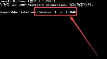 Win10定時(shí)關(guān)機(jī)命令:shutdown–s–t 3600